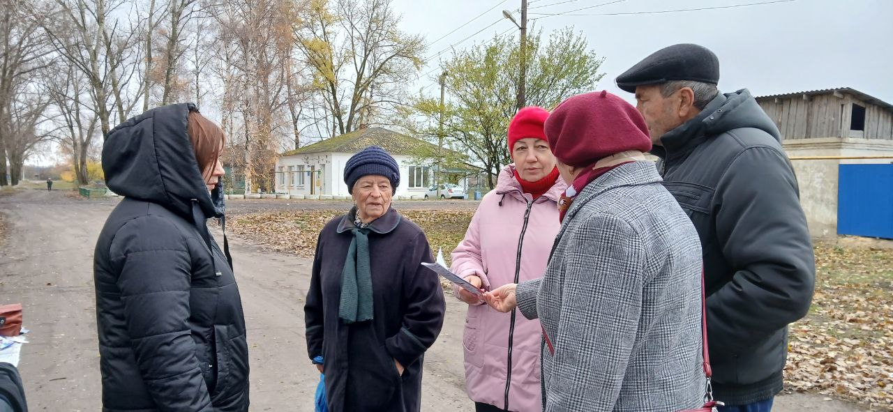   «Родина и единство»