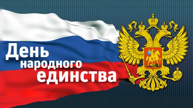 Тематическая программа 