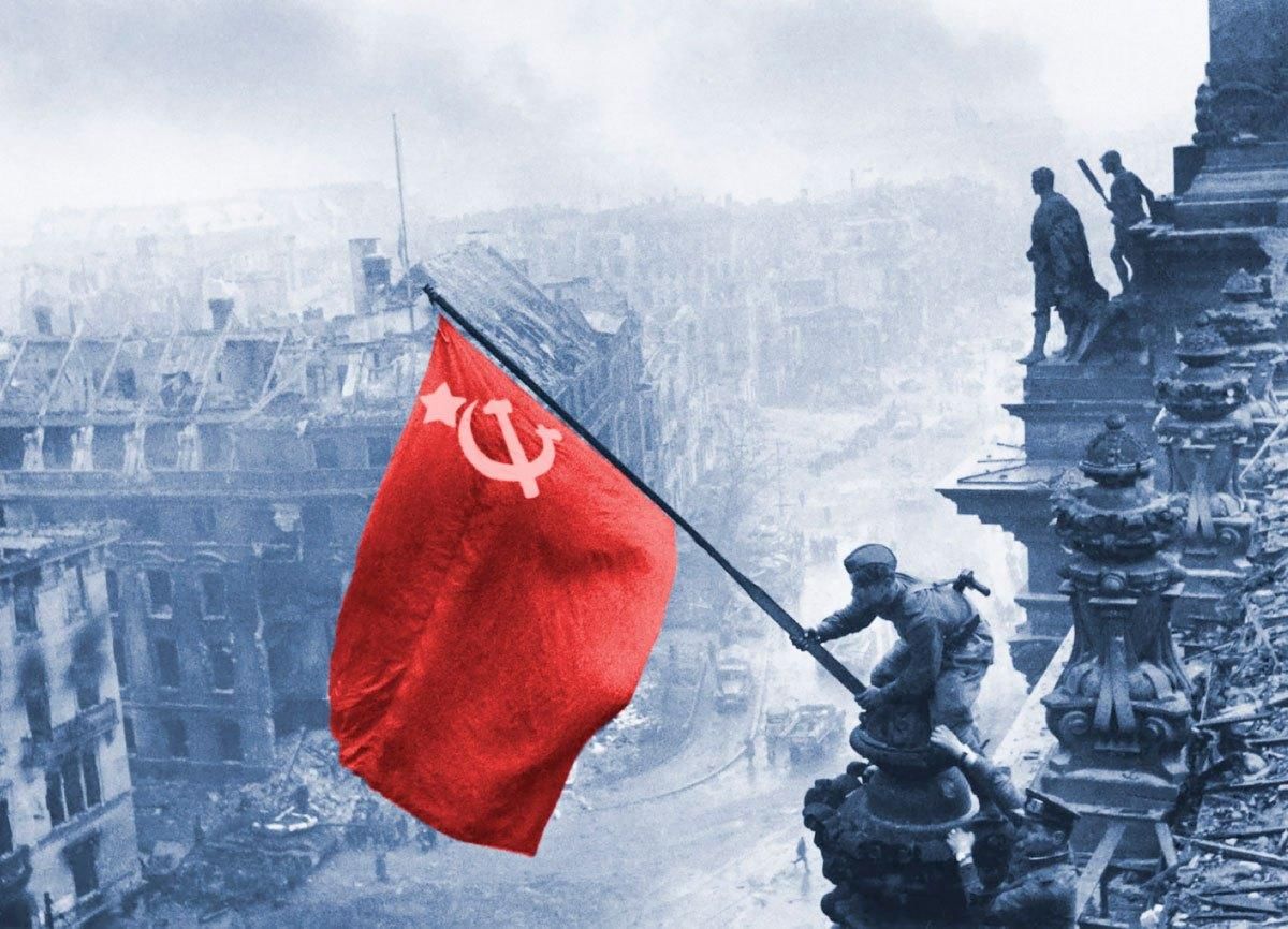 «Знамя победы над Рейхстагом»