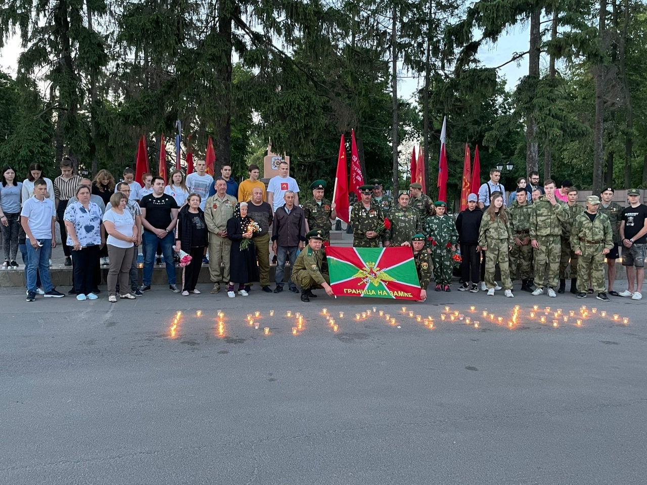 «Ровно в 4 утра...»