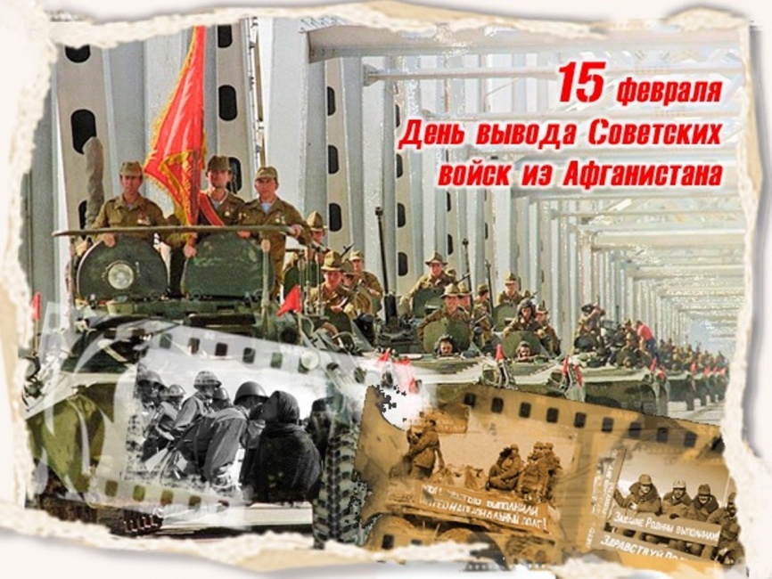 Информационный час. 