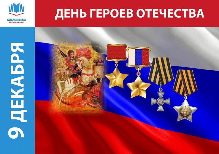 Час информации