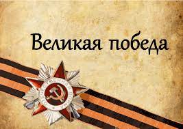 Открытый урок 