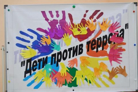 Акция 
