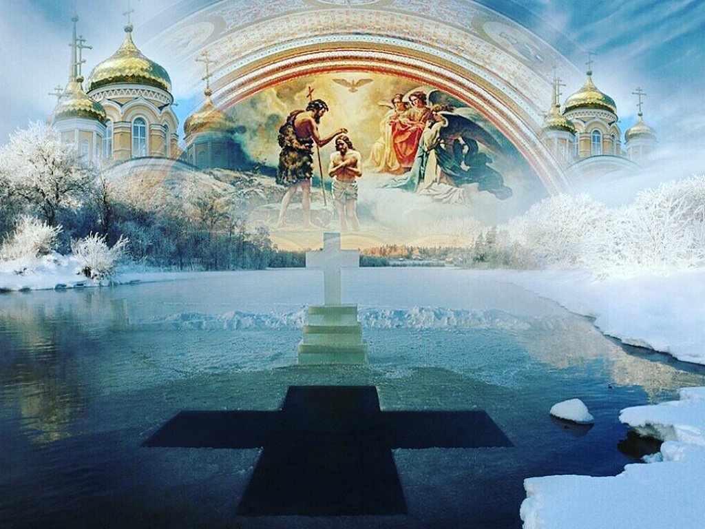 Час православия 