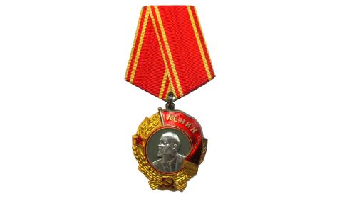Урок памяти