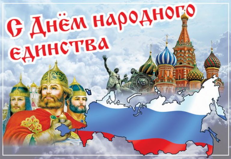 «Мы один народ - мы одна страна»