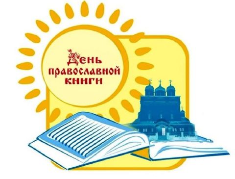 Познавательный час