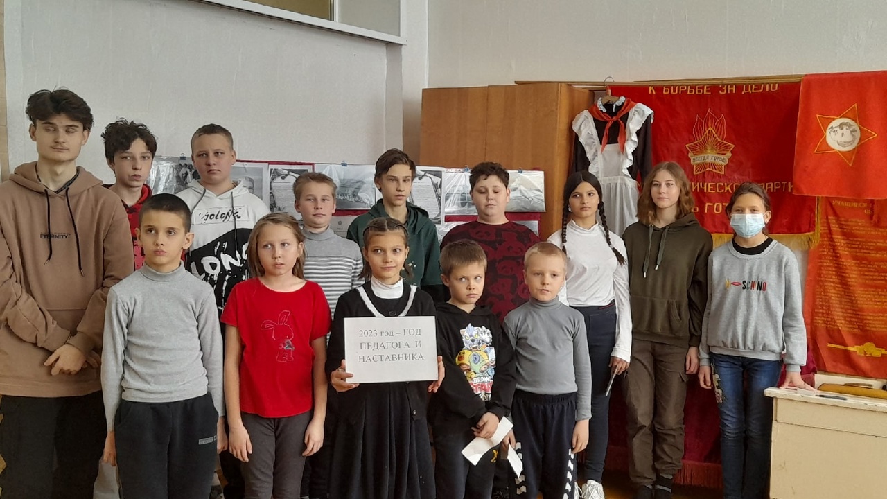  «Проводники в будущее 2023