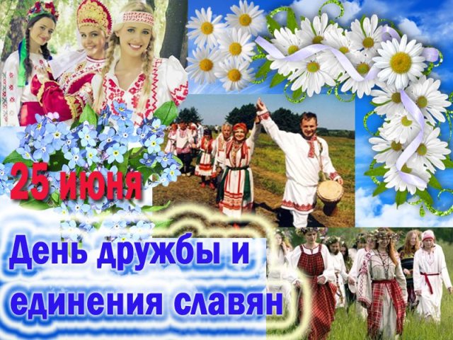 Литературно - музыкальная композиция 