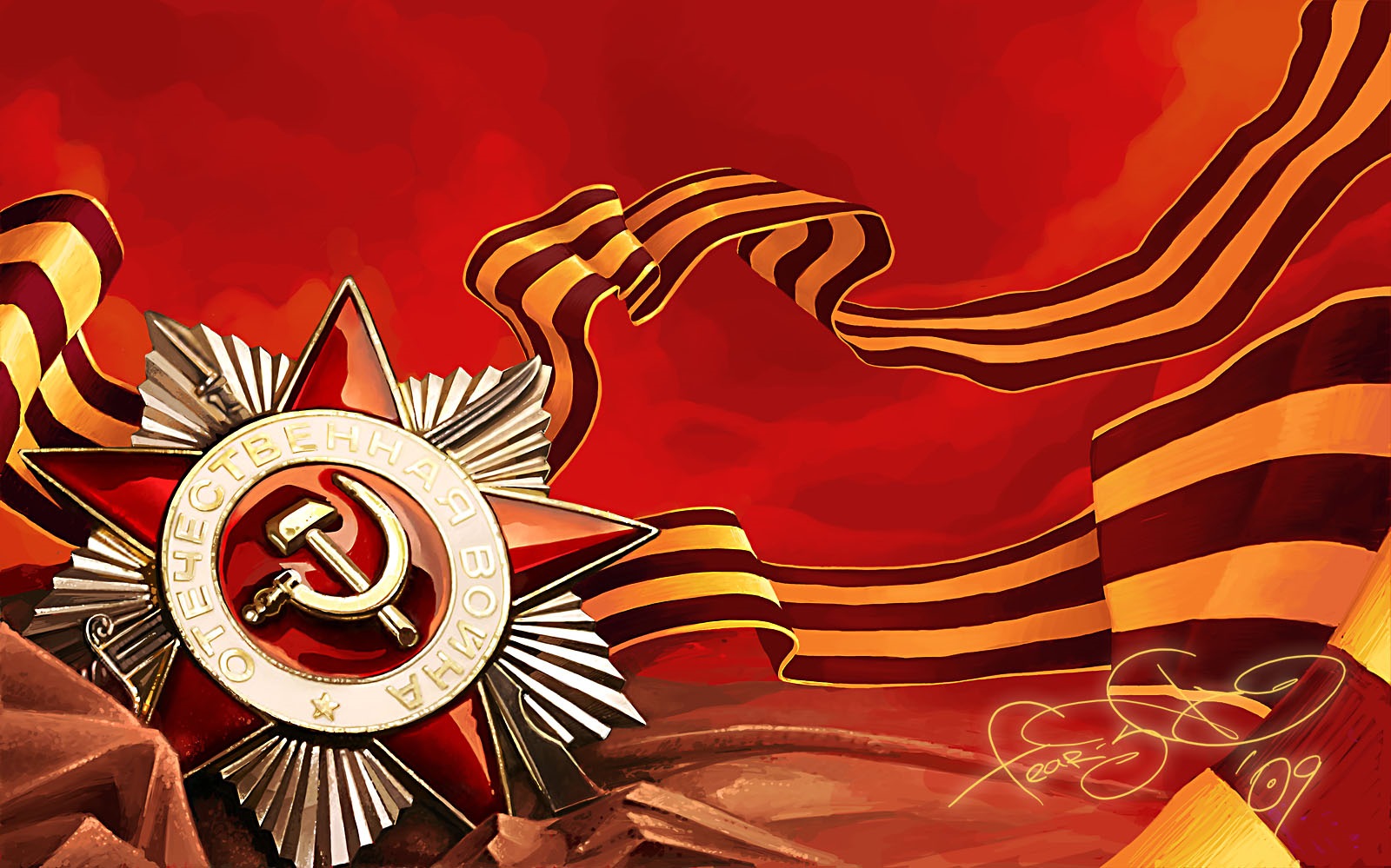 Показ видеоролика 