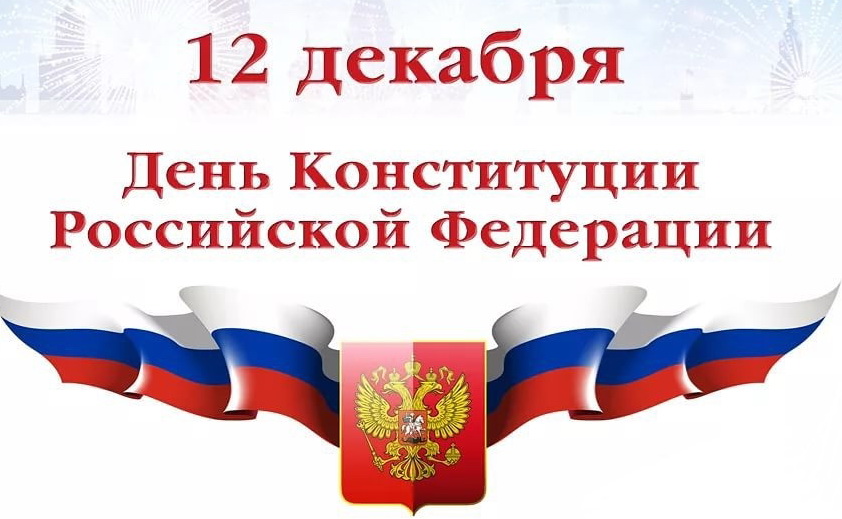 <<Права человека>>