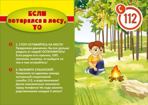 Информационный час 