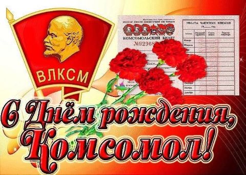 Вечер встреча 