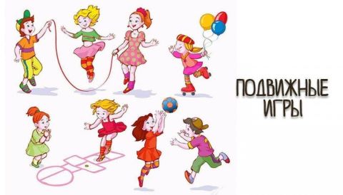 Конкурсно - игровая программа "Поиграй - ка" Конкурсно - игровая программа