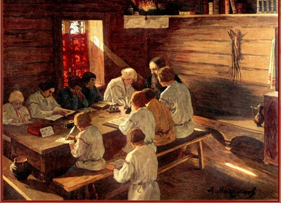 Викторина 
