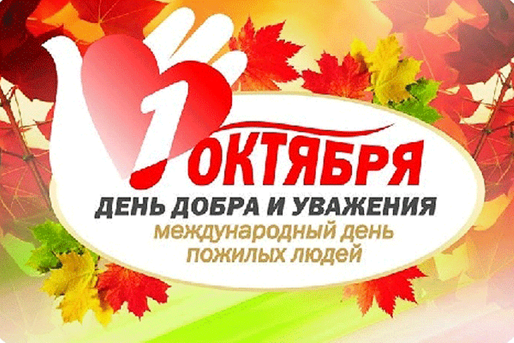 Видеоролик