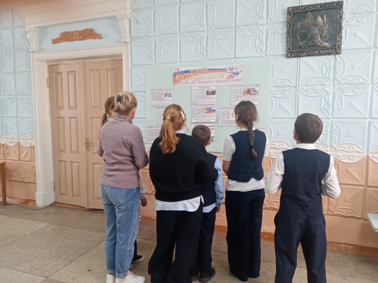 «Вновь в единстве с Россией» 