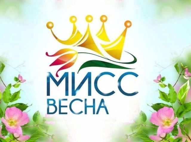 Конкурсная программа 