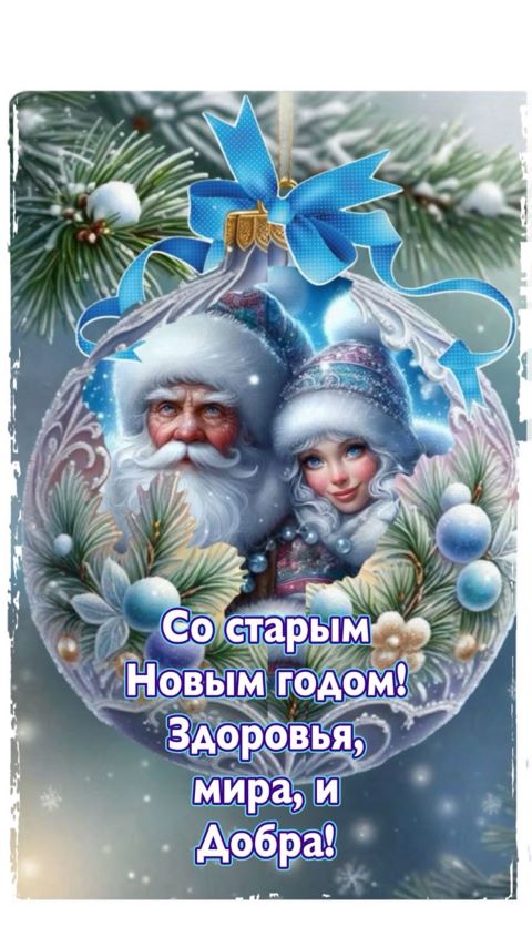 Развлекательная программа 