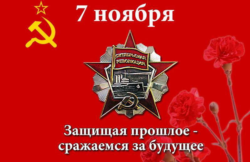 «Судьбой Россия нам дана!» «Судьбой Россия нам дана!»