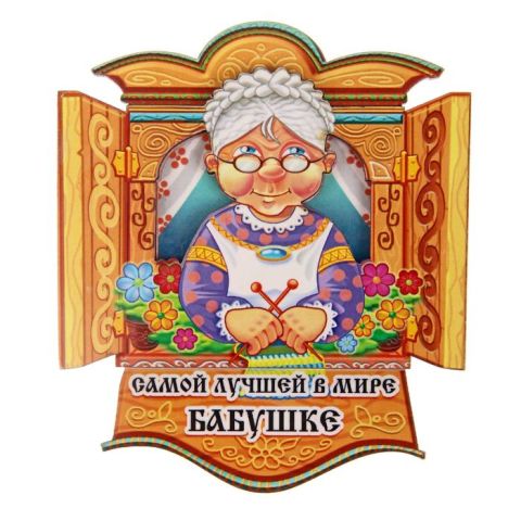 Час семейного общения 