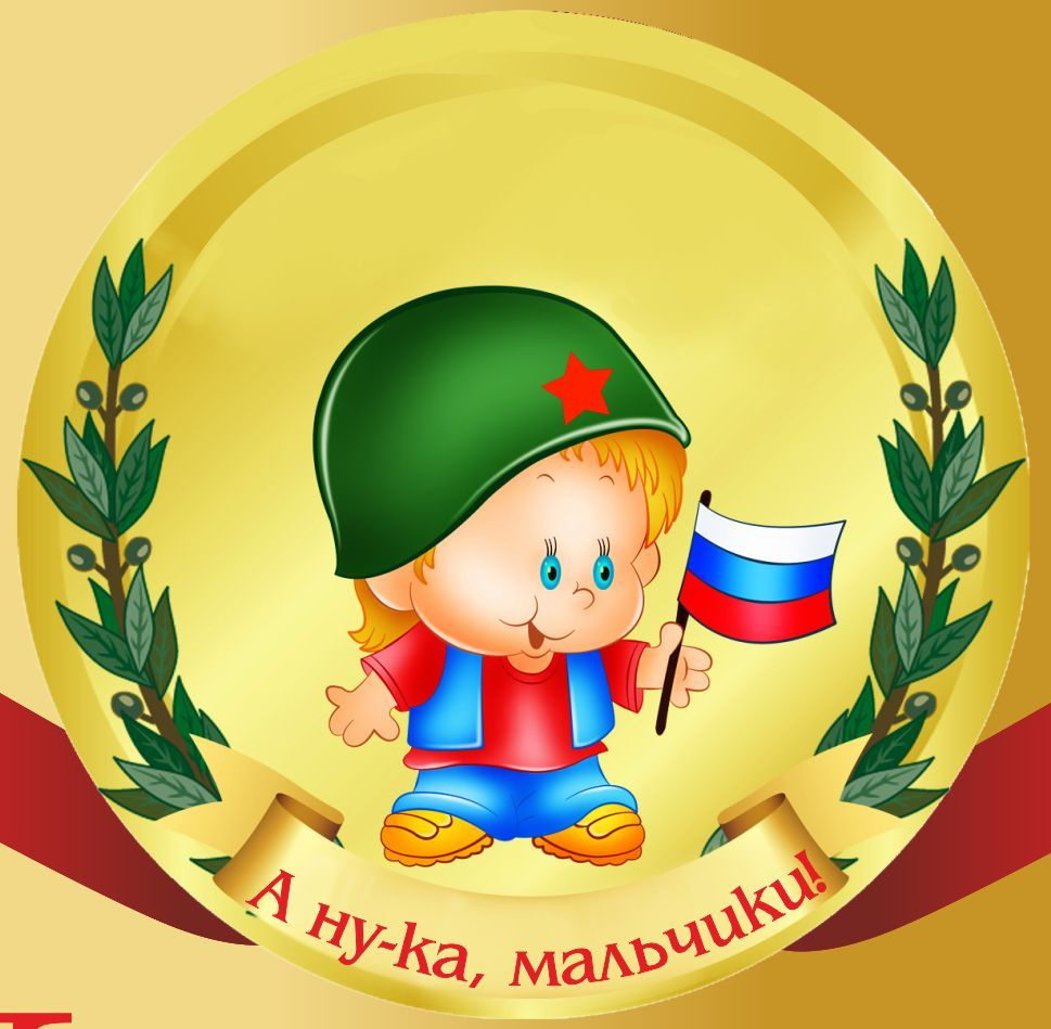 Конкурс 