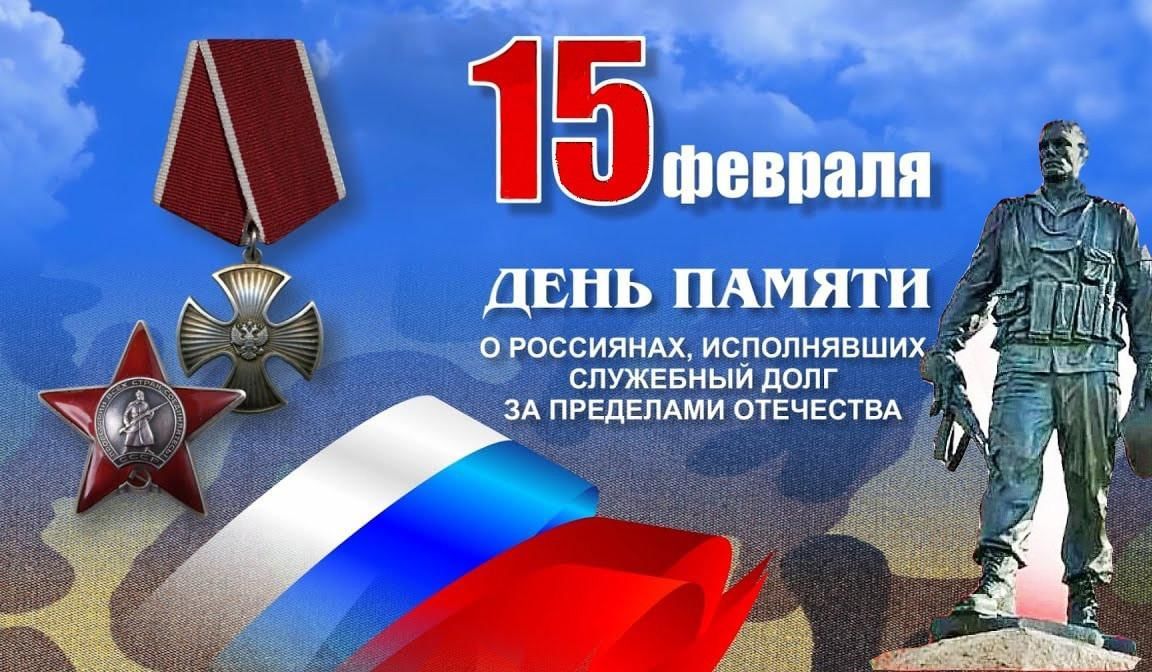 «Солдат войны не выбирает», 