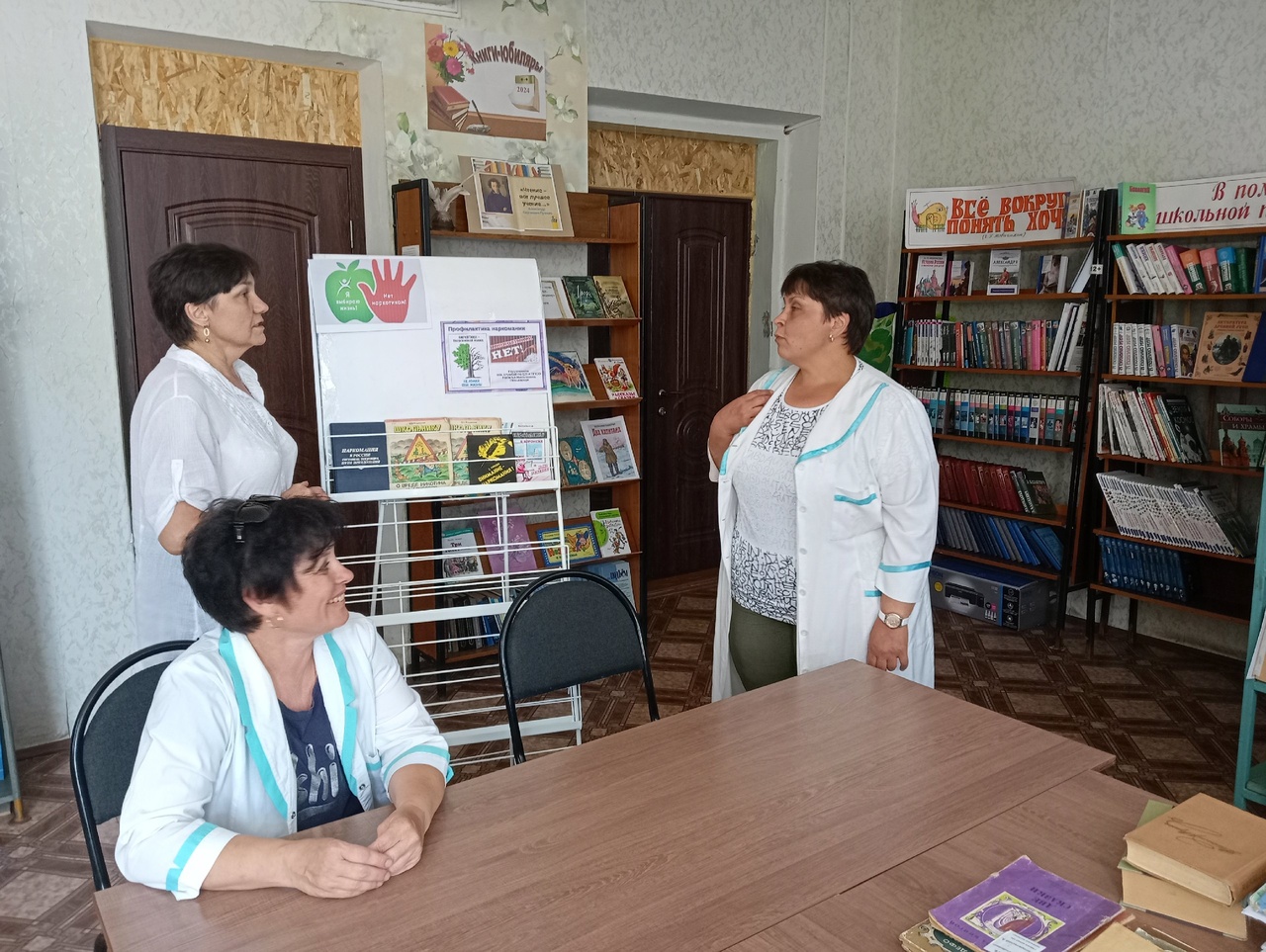 Час общения со специалистом «Тупик вредных привычек»