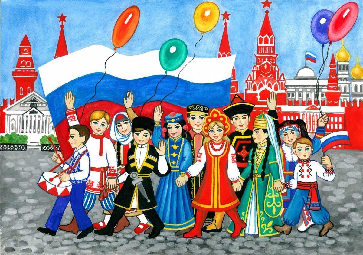 «Историческое путешествие»