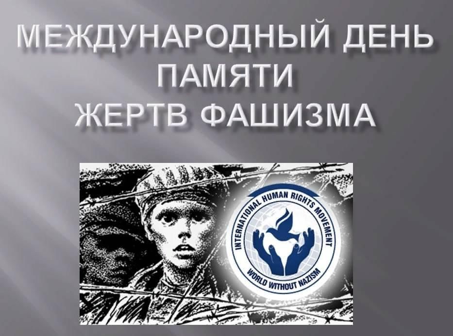 «Без срока давности»