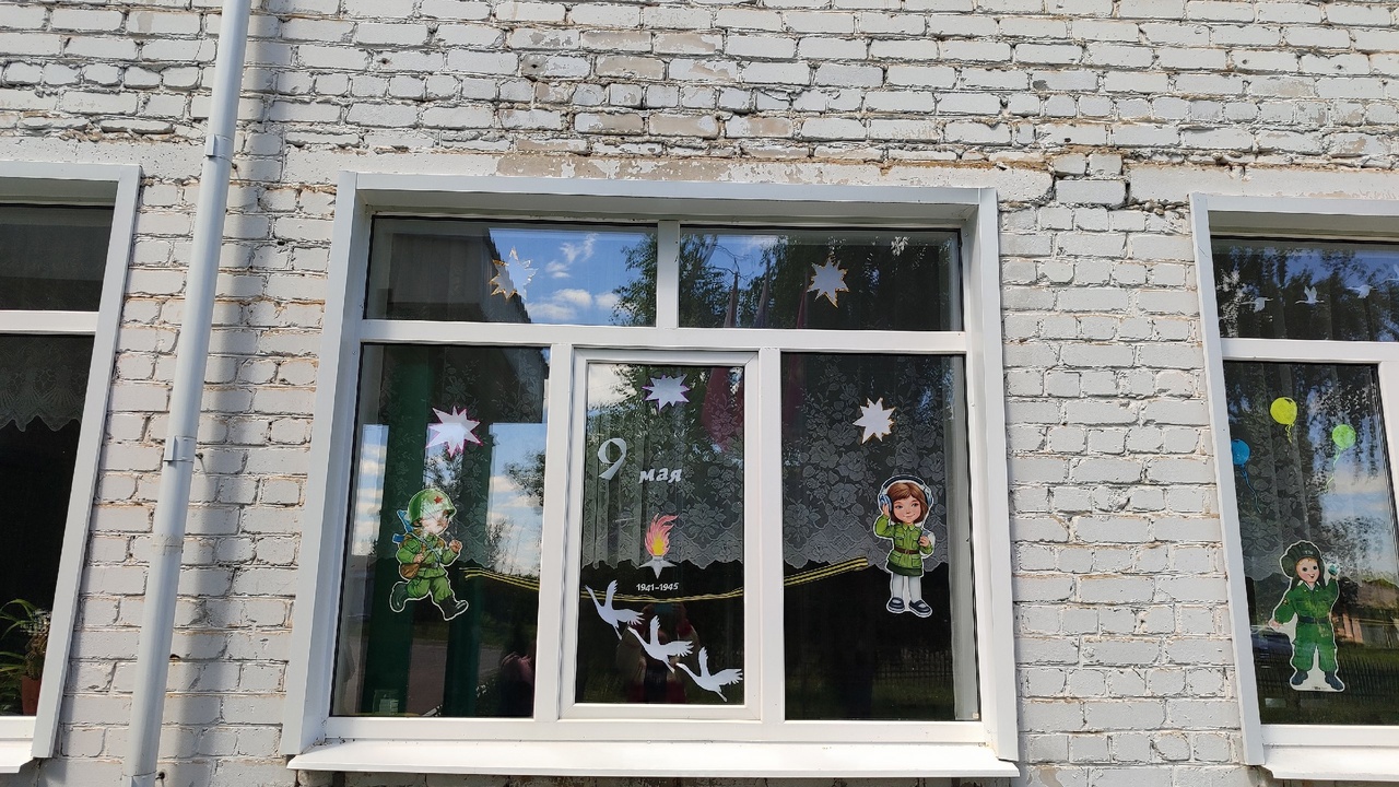 Акция 