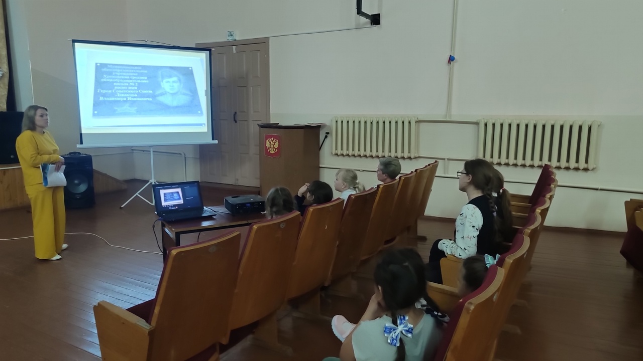 «Подвиг и слава Владимира Левакова» 