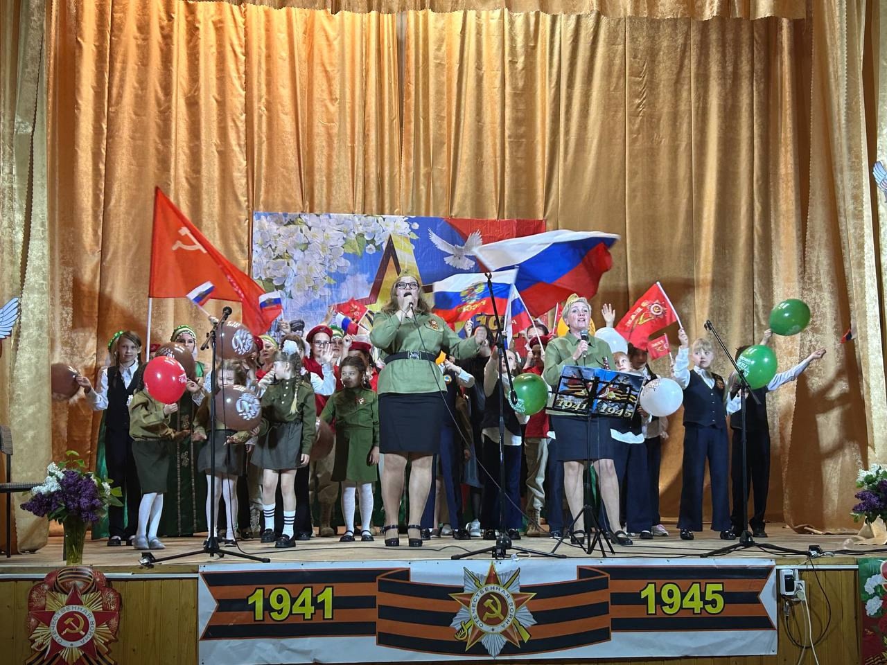 «Да здравствует Великая Победа»