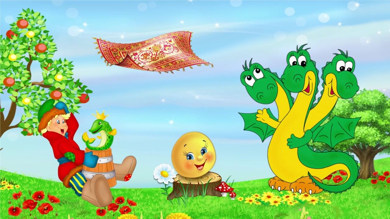 Игровая программа 