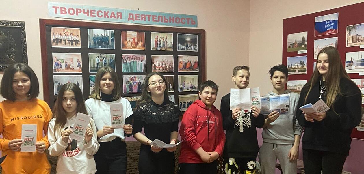 Акция 