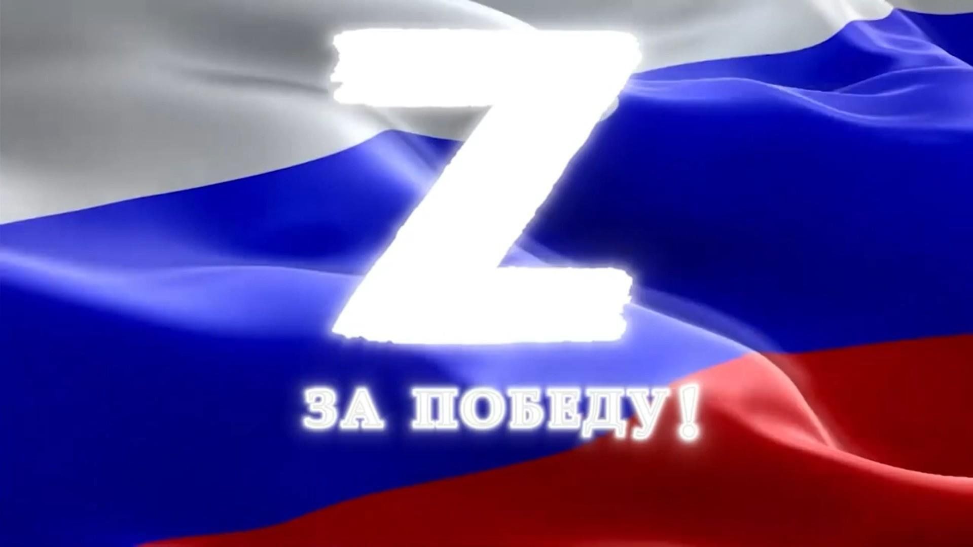 Познавательная программа«За Победу За Правду.За мир.»