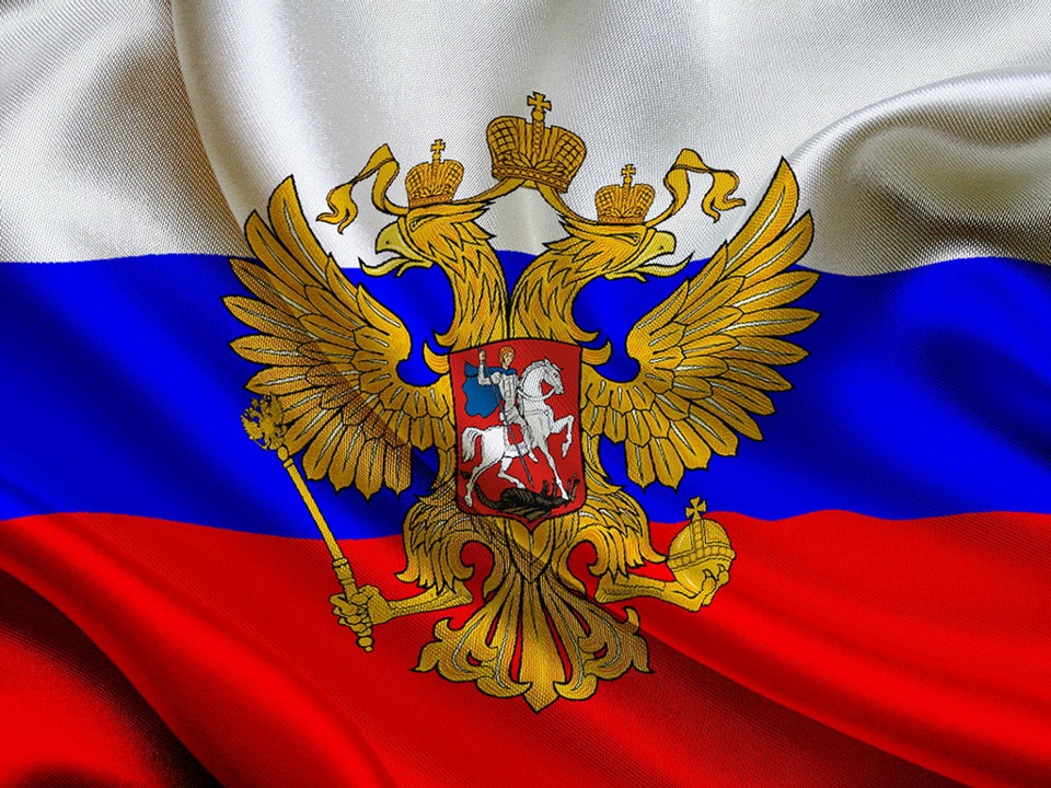 «Флаг державы - символ славы!»