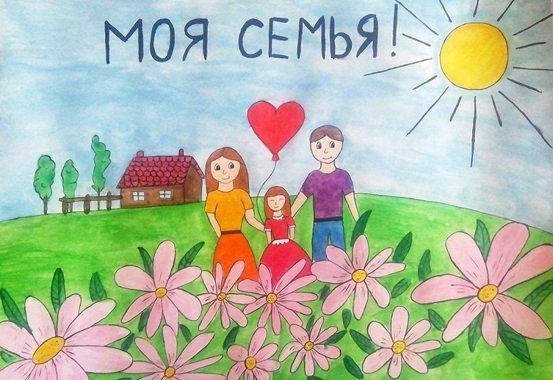 Акция «МОЯ СЕМЬЯ – МОЯ ДЕРЖАВА»