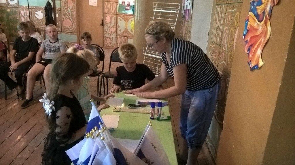 «Флаг державы–символ славы»