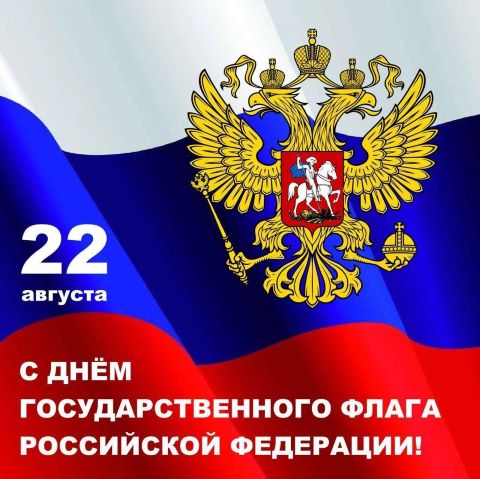 Акция 