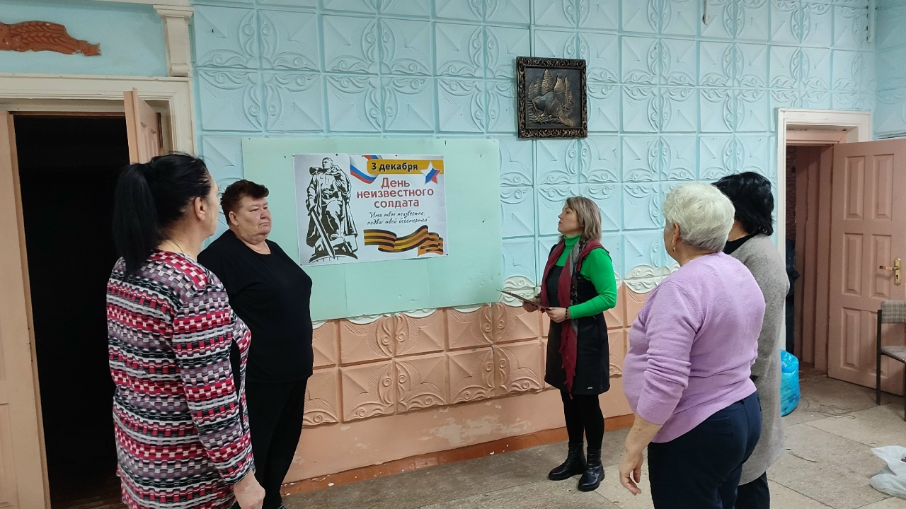 «Память храня» 