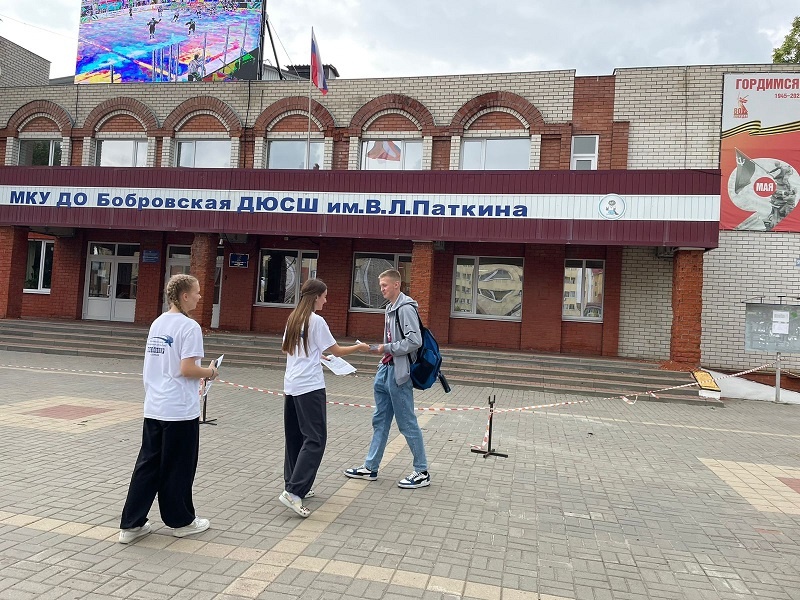 Волонтерский центр молодежный клуб «Аль-Таир» и объединение «Дом дружбы» провели на улицах Боброва акцию, посвященную Дню дружбы и единения славян.