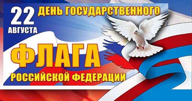 Литературно - музыкальная композиция