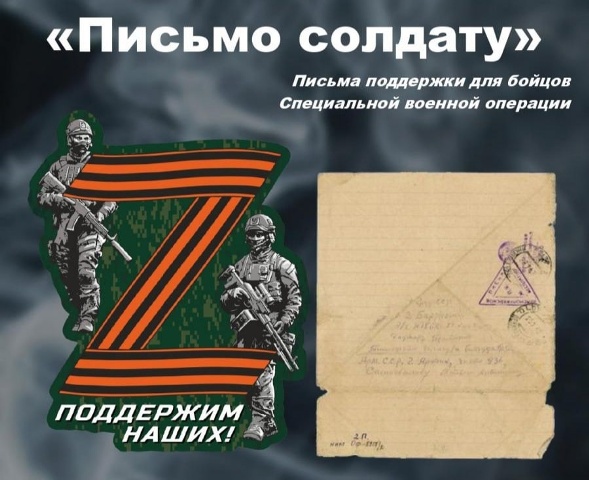 Акция 