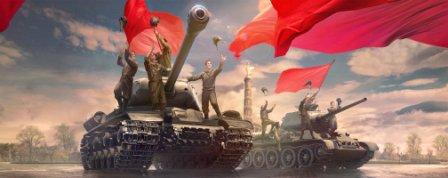 «День окончания Второй мировой войны»