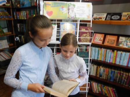 «Книга на службе здоровья»