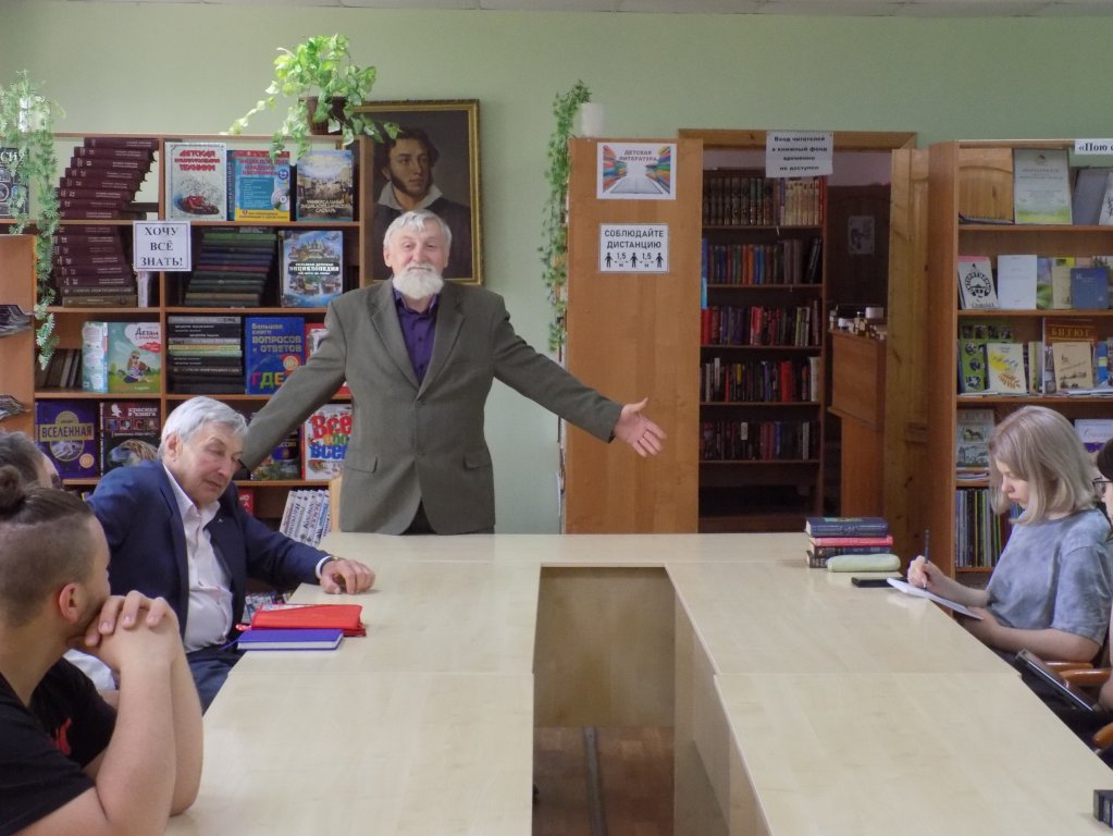 Литературная встреча 