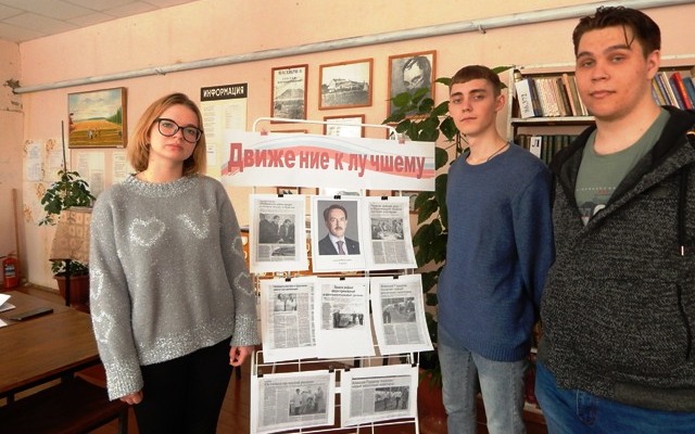 Информационный час 