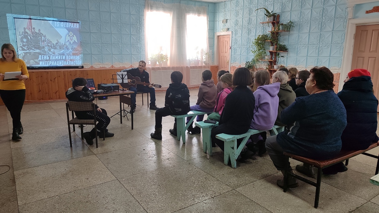 «День памяти воинов – интернационалистов»